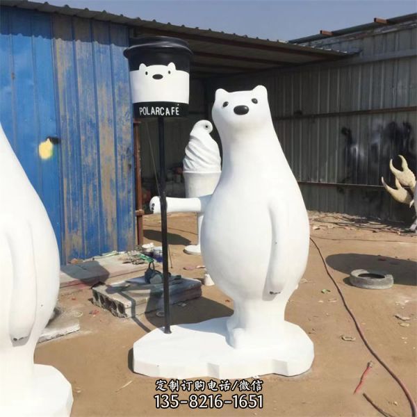 北极熊大白璃钢雕塑广场小区公园草坪美陈摆件大型树脂熊模型（1）