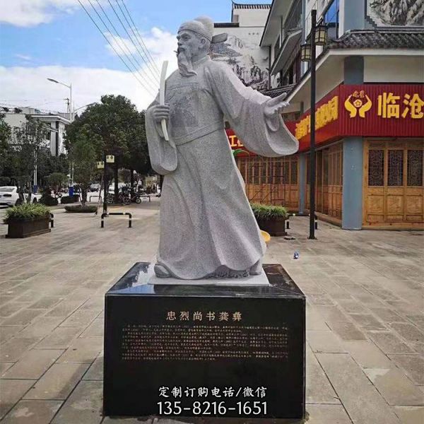 校园民族英雄石雕纪念人物雕塑（2）