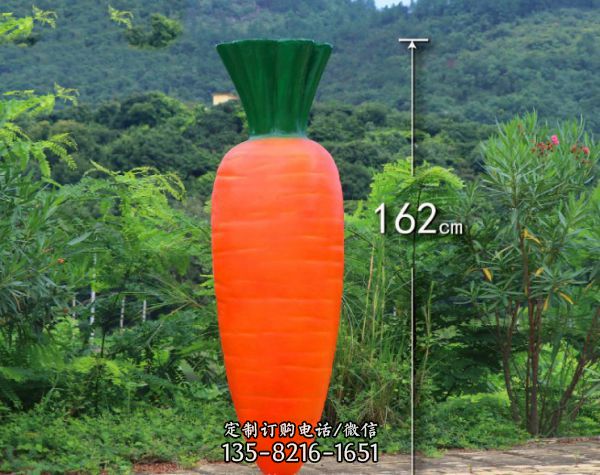 园林摆放玻璃钢仿真蔬菜胡萝卜雕塑（3）
