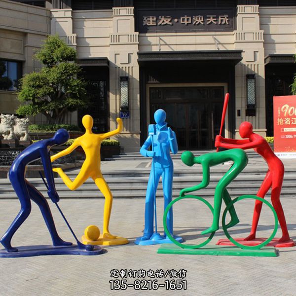 户外街道跳舞的玻璃钢彩绘人物雕塑摆件（1）