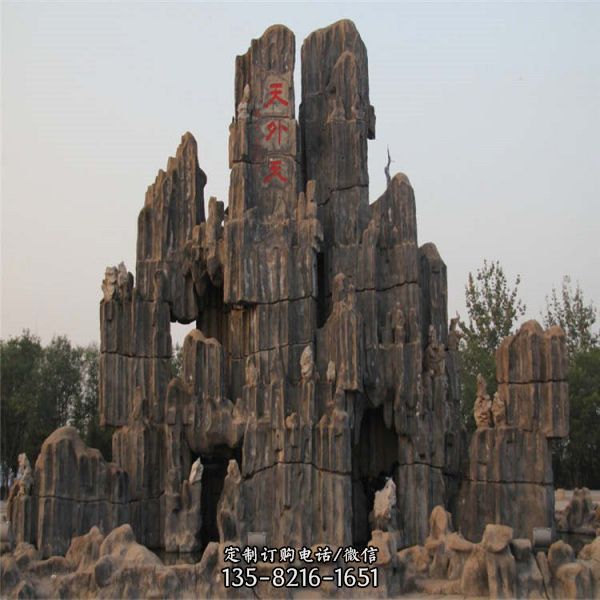 黄蜡石景观假山石 假山造景园林装饰雕塑（5）