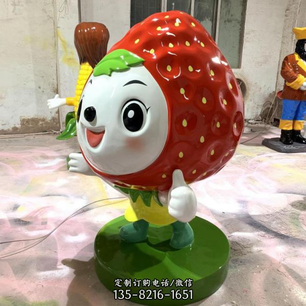 卡通草莓雕塑 可爱植物吉祥物 玻璃钢水果造型 （1）
