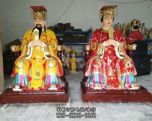 寺庙供奉神佛玉帝和王母玻璃钢彩绘菩萨雕塑（1）