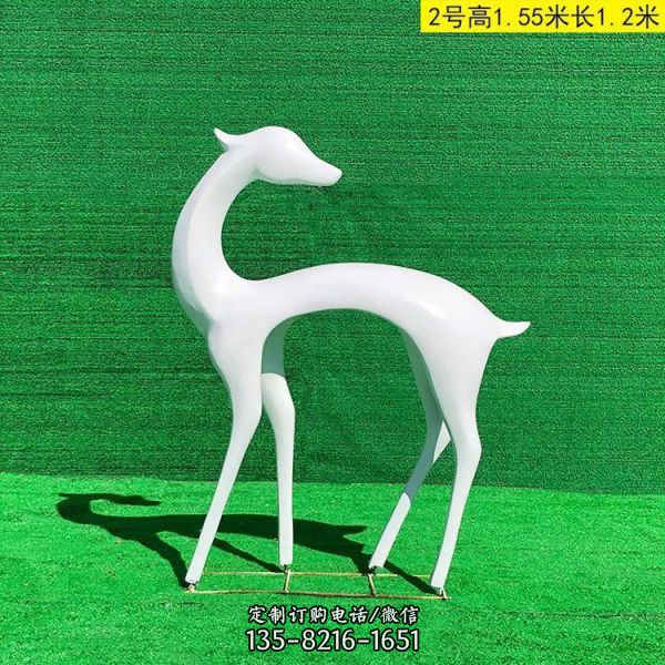  草坪绿地花园装饰摆件景观动物模型玻璃钢抽象鹿雕塑 （1）