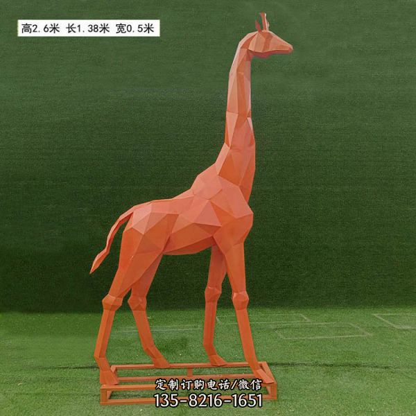  草坪绿地花园装饰摆件景观动物模型玻璃钢抽象鹿雕塑 （4）