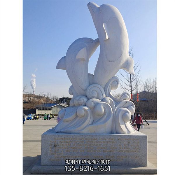 海洋动物石雕海豚 广场流水景观喷水雕塑摆件雕塑（3）