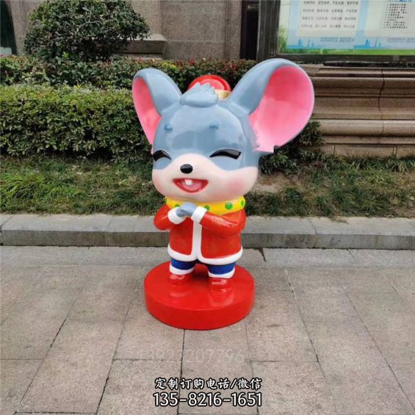 玻璃钢卡通新年鼠雕塑招财老鼠造型 新春户外商场美陈迎宾摆件（2）