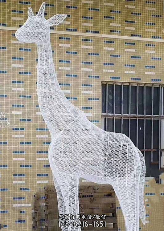 金属拉丝网格户外户外镂空长颈鹿雕塑