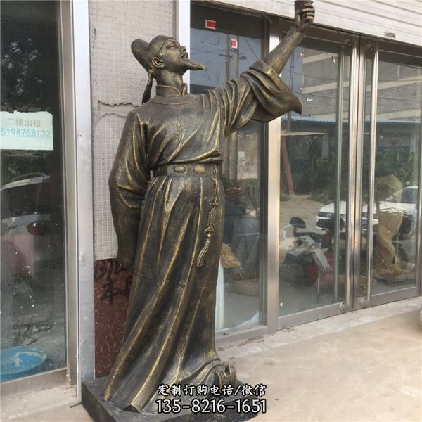 学院广场摆放玻璃钢古代诗人李白雕塑（5）
