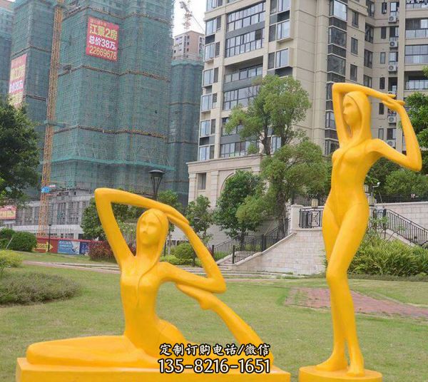 玻璃钢抽象雕塑商业街公园美陈练瑜伽美女雕像摆件（2）