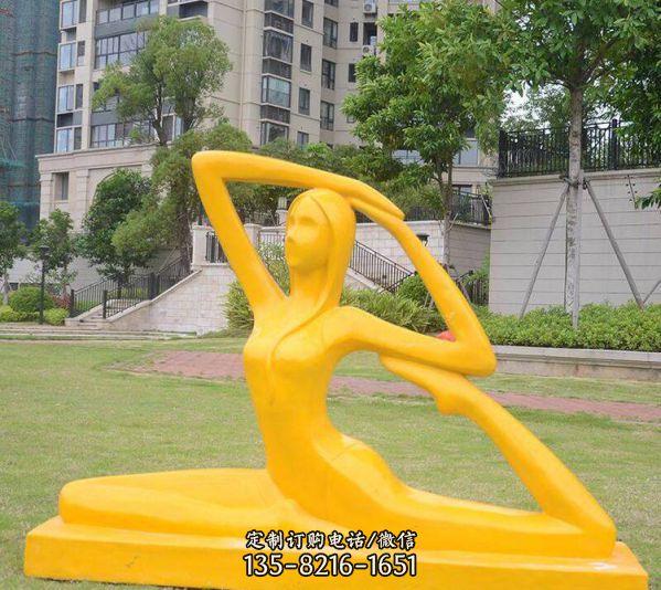 玻璃钢抽象雕塑商业街公园美陈练瑜伽美女雕像摆件（3）