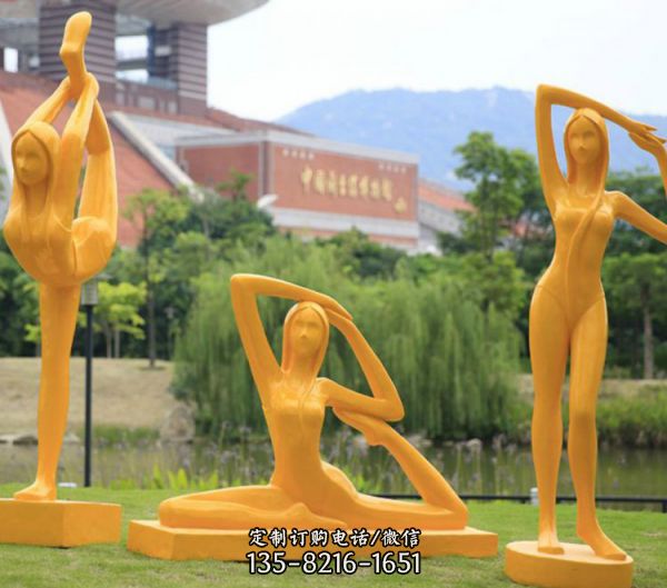 玻璃钢抽象雕塑商业街公园美陈练瑜伽美女雕像摆件（4）