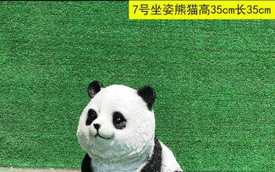 温馨新萌：熊猫玻璃钢仿真动物雕塑