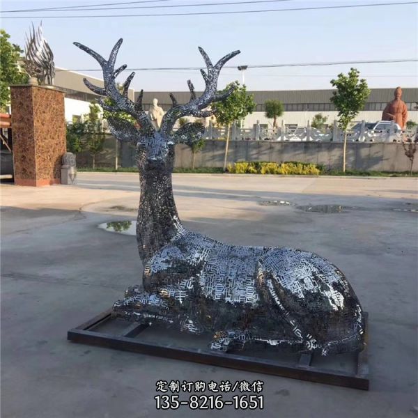 不锈钢镂空鹿雕塑 小区景观摆件（4）