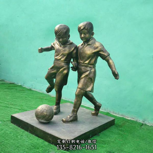 玻璃钢仿铜踢足球小孩人物雕塑童趣主题景观摆件 （3）