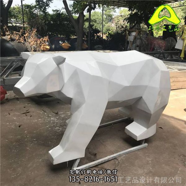 广场草坪装饰白色玻璃钢块面熊雕塑