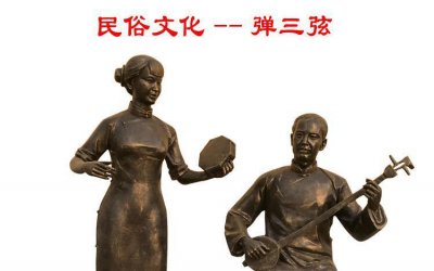 玻璃钢仿铜小品：中国民俗文化雕塑