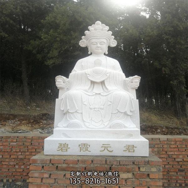 寺庙供奉神佛汉白玉晚霞红石雕人物雕塑（3）