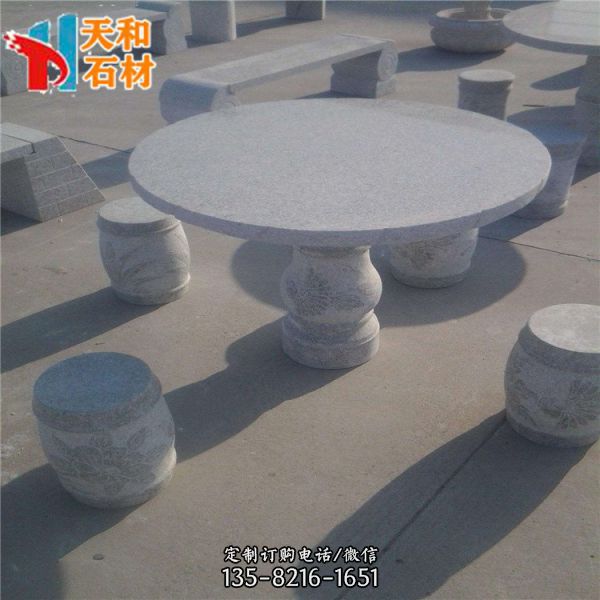 户外庭院摆放花岗岩石桌石凳（4）