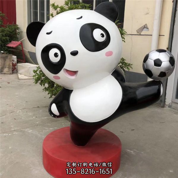 休闲趣味：玻璃钢卡通熊猫雕塑