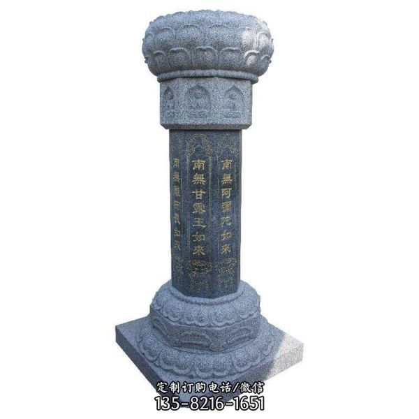  青石雕刻出食台摆放寺庙门前石柱一对（2）