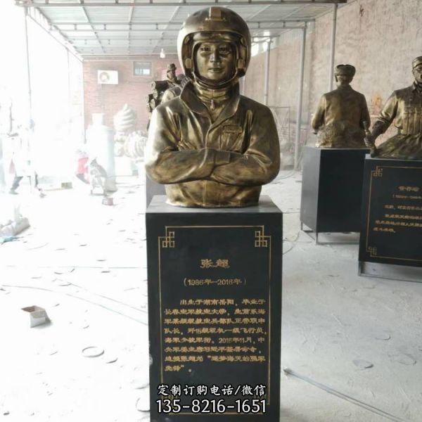 人民英雄苏宁半身像玻璃钢雕塑名人胸像仿铜肖像制作仿真人物校园（2）