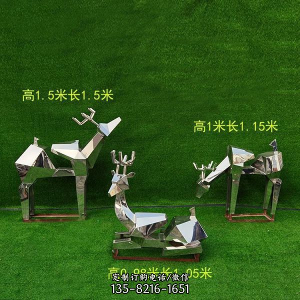 公园景区不锈钢几何镂空创意梅花鹿雕塑（4）