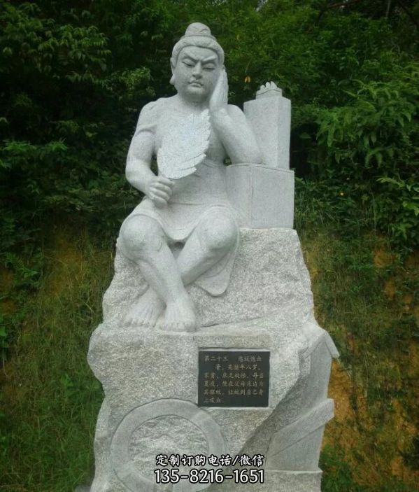二十四孝石雕公园人物雕塑（8）