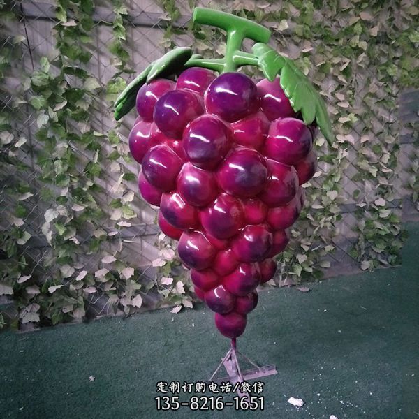 玻璃钢紫葡萄雕塑 仿真 蔬菜水果模型 采摘园 农庄大型摆件（2）