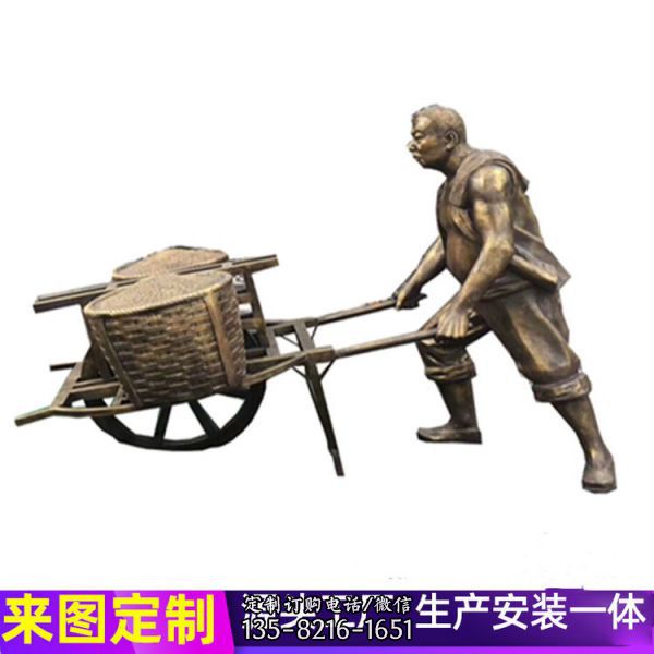 农耕系列人物雕塑农民劳动雕塑摆件 乡土风情系列雕塑（3）