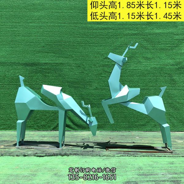不锈钢几何镂空抽象鹿雕塑 （4）