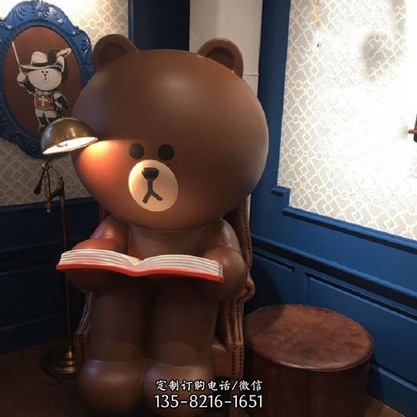 卡通玻璃钢雕布朗熊 商场美陈广场商业街动物雕塑（6）