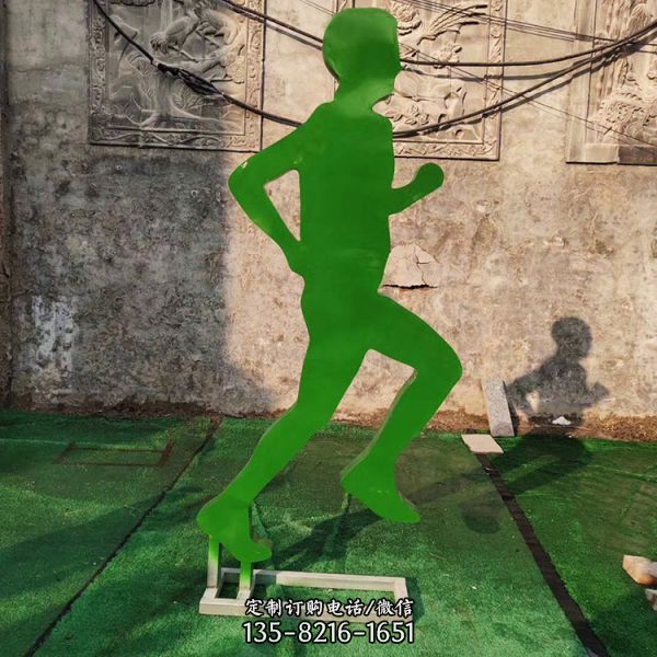 公园林广场不锈钢运动人物摆件定做抽象铁艺跑步人物雕塑  （2）