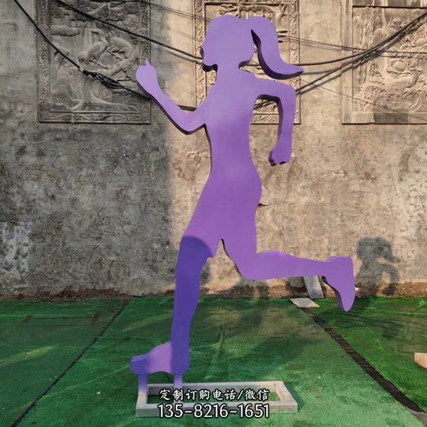 公园林广场不锈钢运动人物摆件定做抽象铁艺跑步人物雕塑  （3）