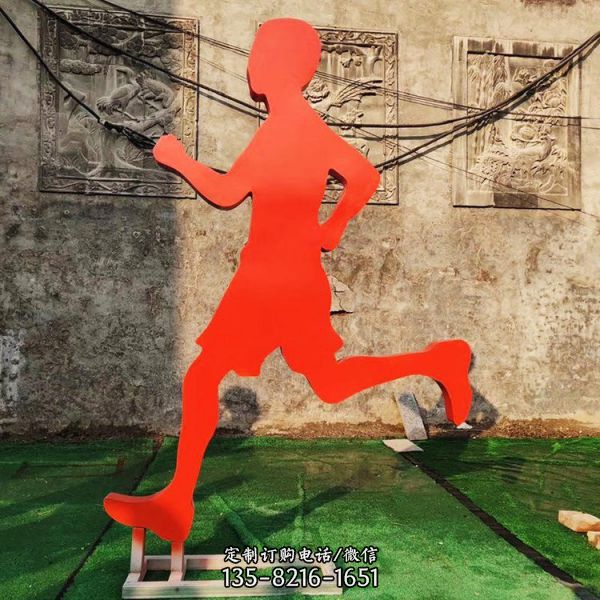 公园林广场不锈钢运动人物摆件定做抽象铁艺跑步人物雕塑  （1）