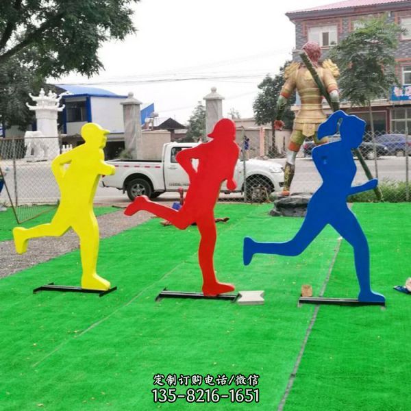 公园林广场不锈钢运动人物摆件定做抽象铁艺跑步人物雕塑  （7）