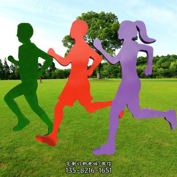公园林广场不锈钢运动人物摆件定做抽象铁艺跑步人物雕塑  （6）