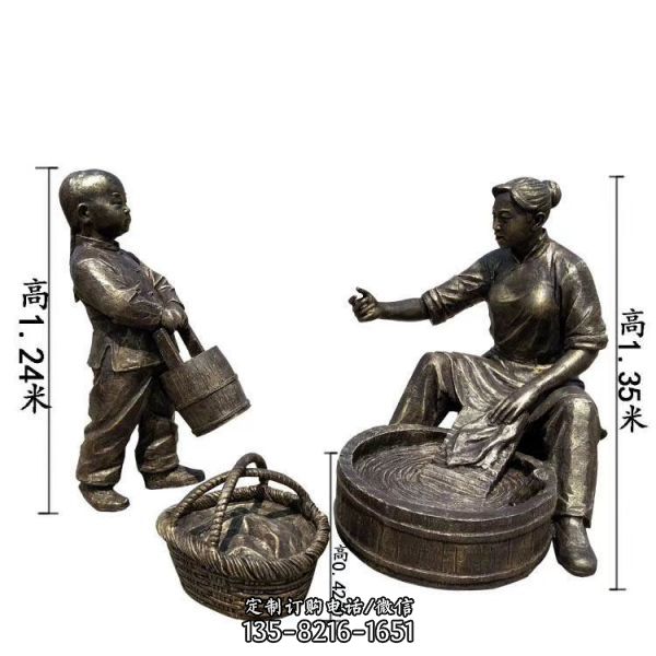  小孩帮妈妈洗衣服雕玻璃钢铜雕民俗人物雕塑（6）