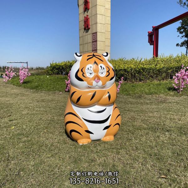 虎年吉祥物摆件 2020元旦玻璃钢雕塑 新春生肖动物装饰摆件卡通老虎雕塑（4）