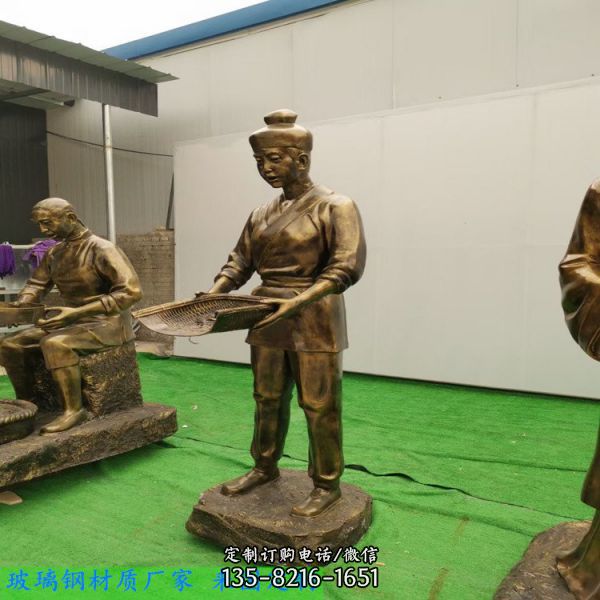 景区园林玻璃钢农耕文化制茶情景人物雕塑（1）