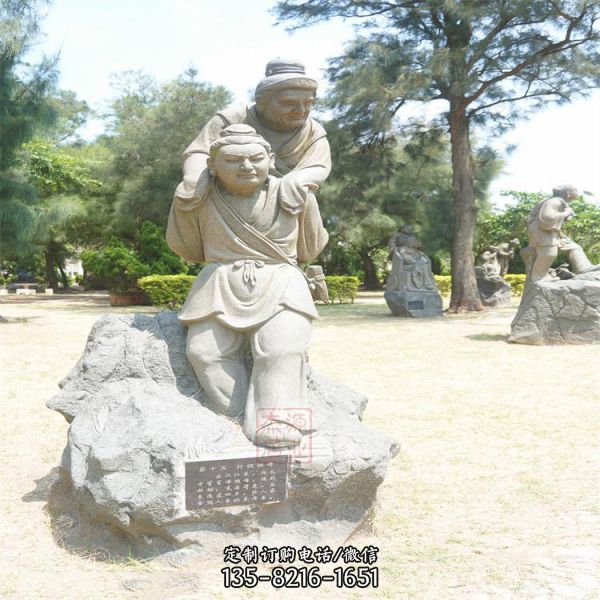 公园景区二十四孝人物石雕摆件 雕塑（1）