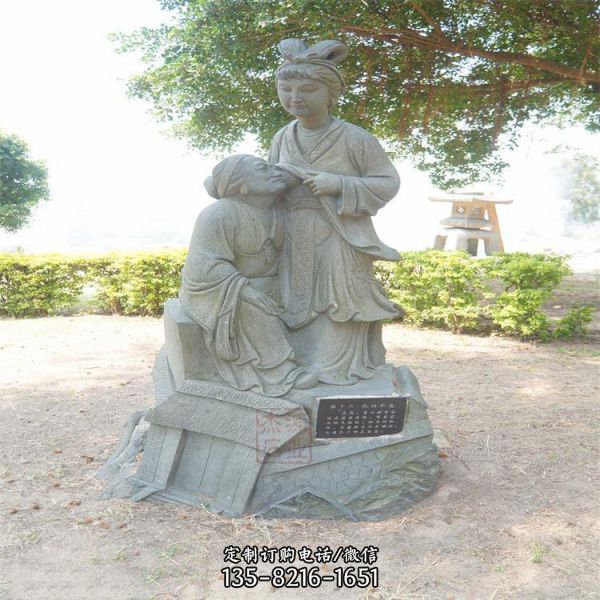 公园景区二十四孝人物石雕摆件 雕塑（2）