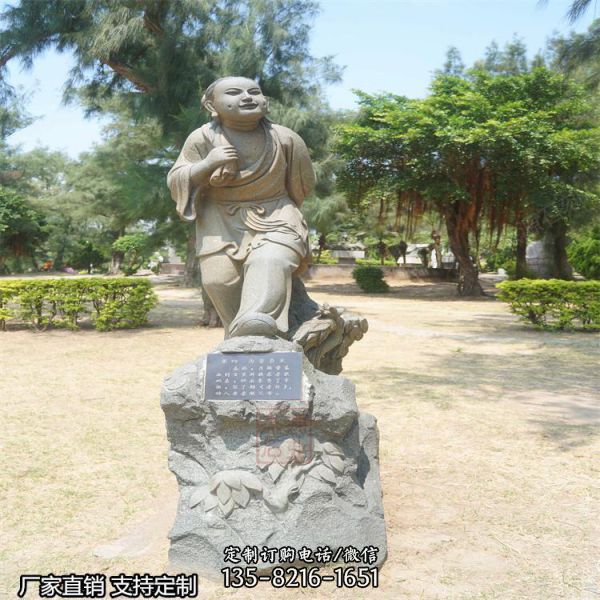 公园景区二十四孝人物石雕摆件 雕塑（7）