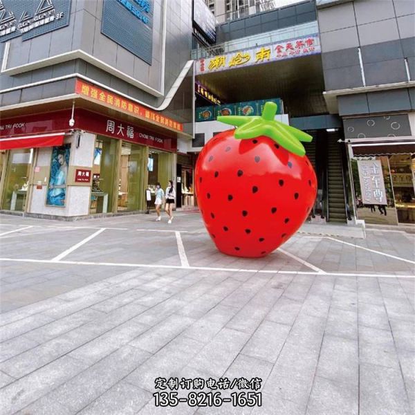 广场公园摆放玻璃钢果蔬草莓雕塑（5）
