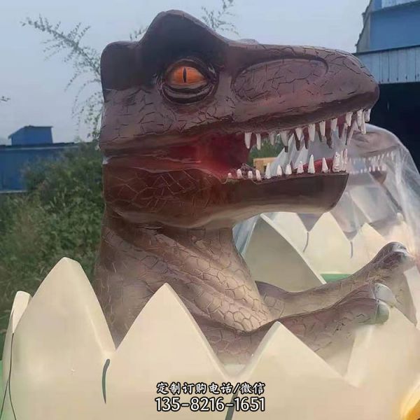 玻璃钢动物恐龙雕塑 户外公园景区卡通小品摆件（4）