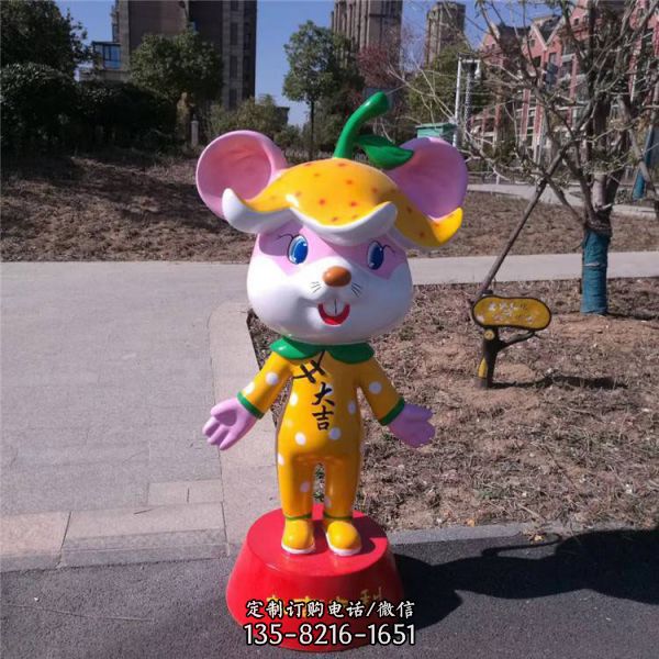 新年摆设吉祥物雕塑 广场商场美陈玻璃钢老鼠卡通雕塑（1）