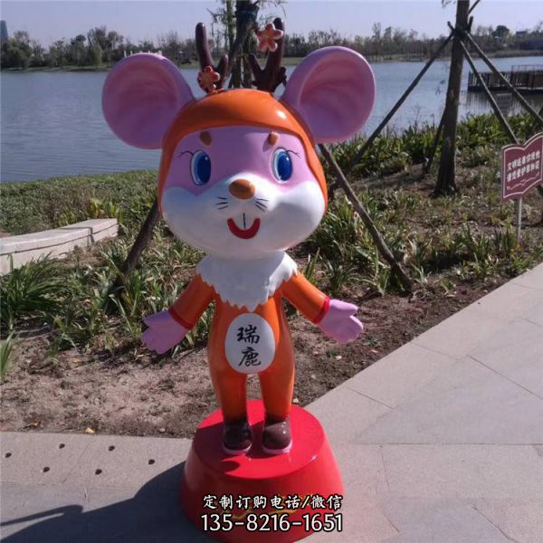 新年摆设吉祥物雕塑 广场商场美陈玻璃钢老鼠卡通雕塑（2）
