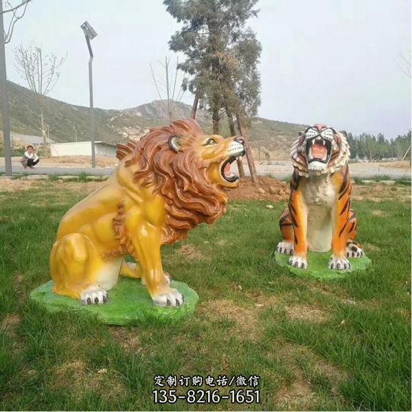   户外景观彩绘玻璃钢动物园仿真狮子老虎雕塑（2）