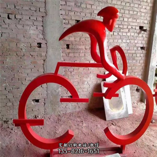 玻璃钢体育主题抽象骑车人物雕塑公园景观摆件（3）