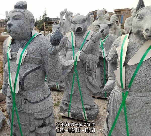 石雕兽头人身十二生肖广场装饰摆件雕塑（1）